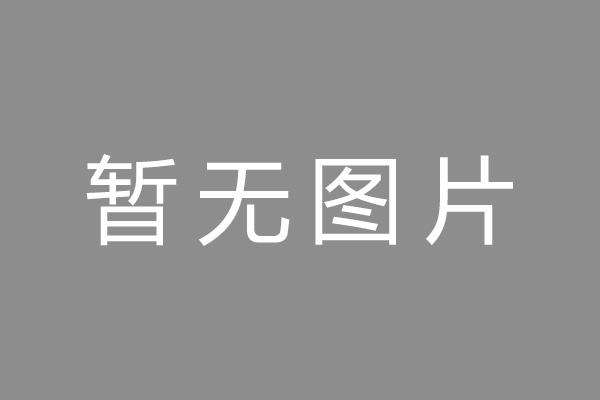 临澧县按揭车抵押贷款哪里靠谱